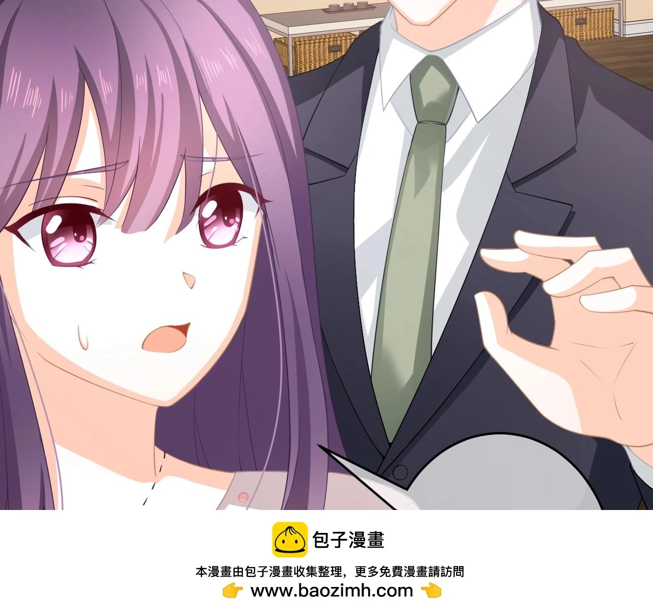 第13话 看破她的伪装 第50页