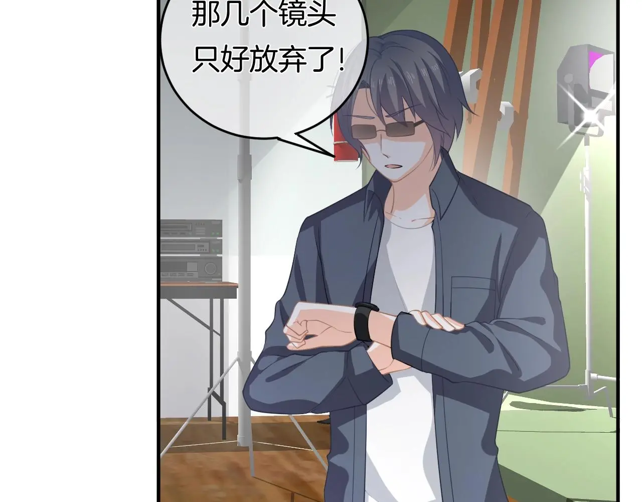 第13话 看破她的伪装 第85页