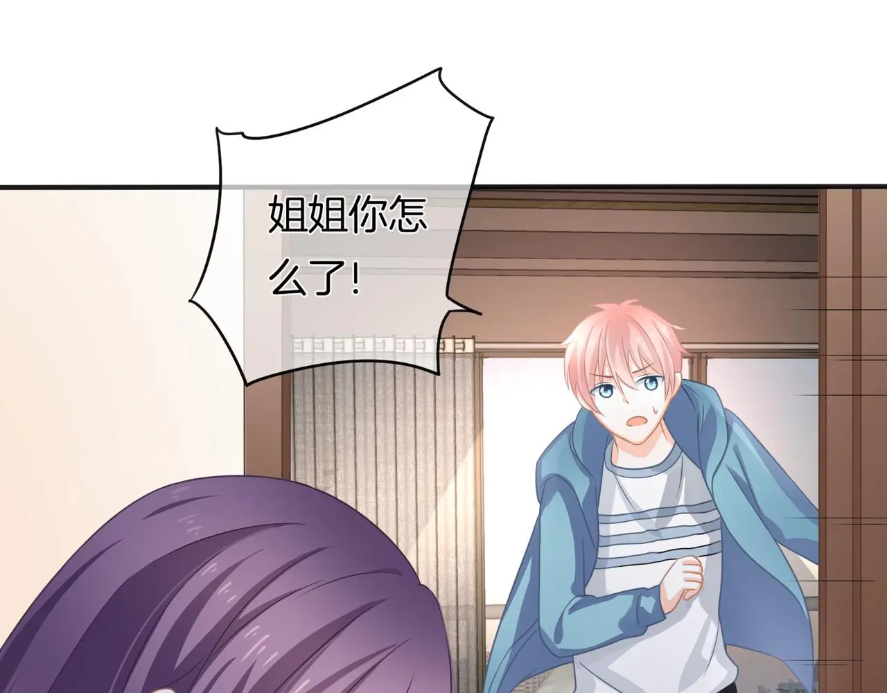第12话 我是你的备胎吗？ 第18页