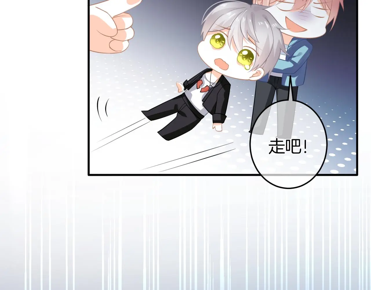 第12话 我是你的备胎吗？ 第98页