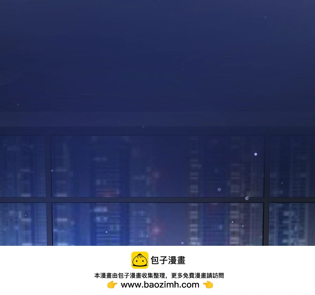 第12话 我是你的备胎吗？ 第100页