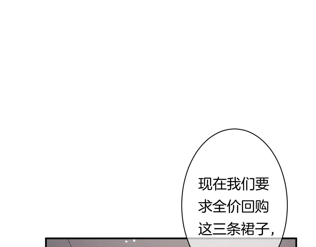 第11话 宝贝，我回来了 第9页