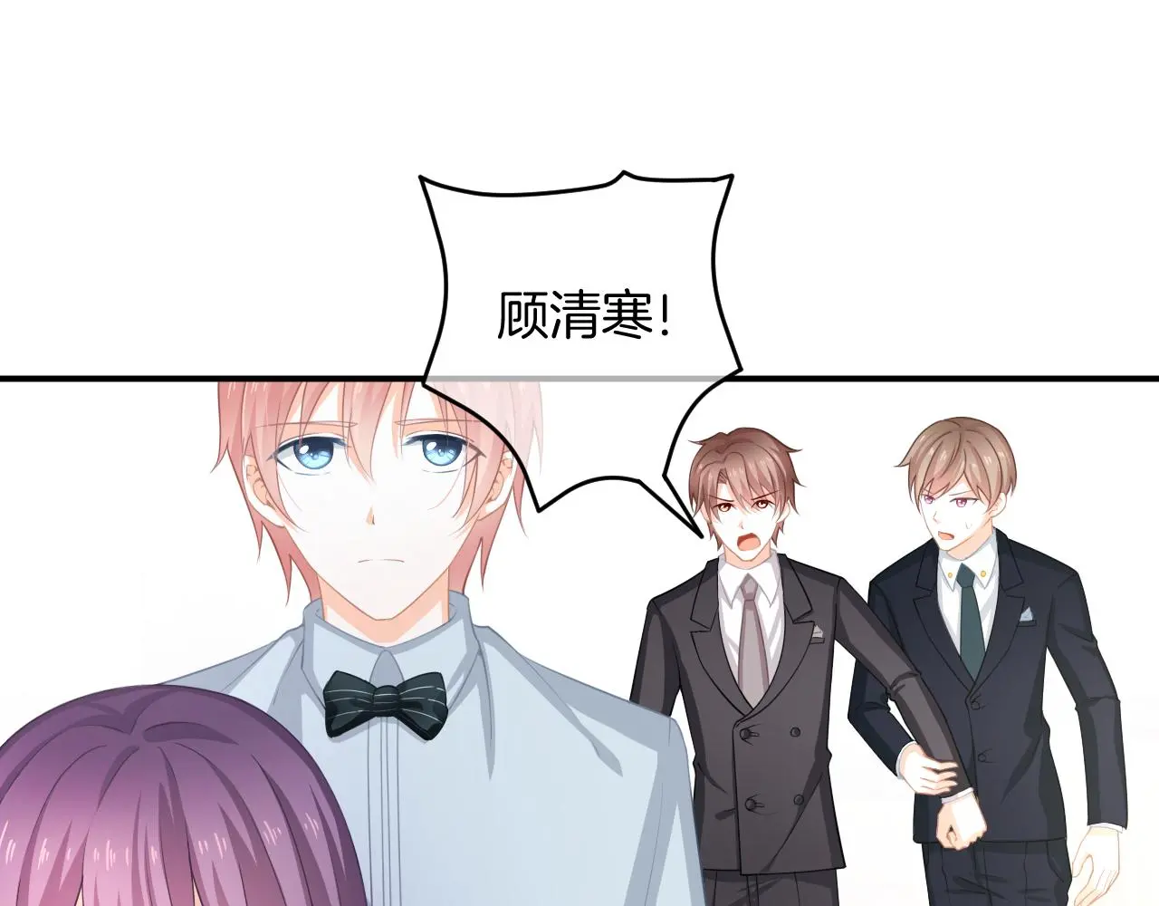 第11话 宝贝，我回来了 第23页