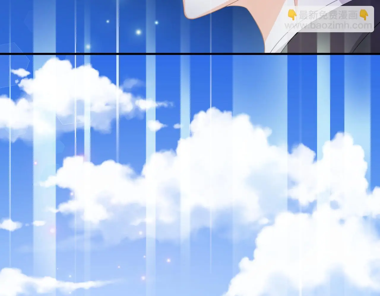 第11话 宝贝，我回来了 第26页