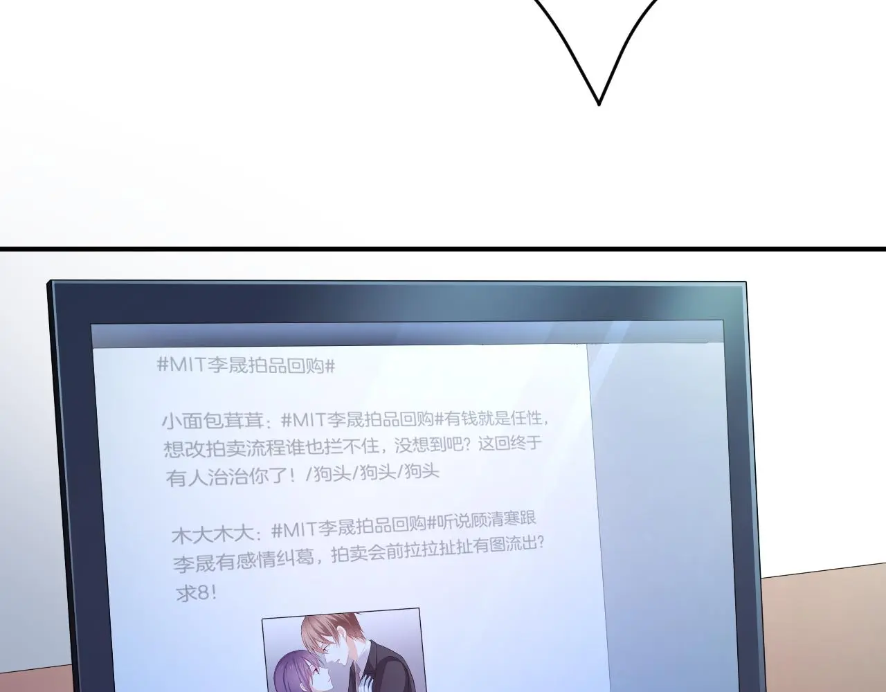第11话 宝贝，我回来了 第35页