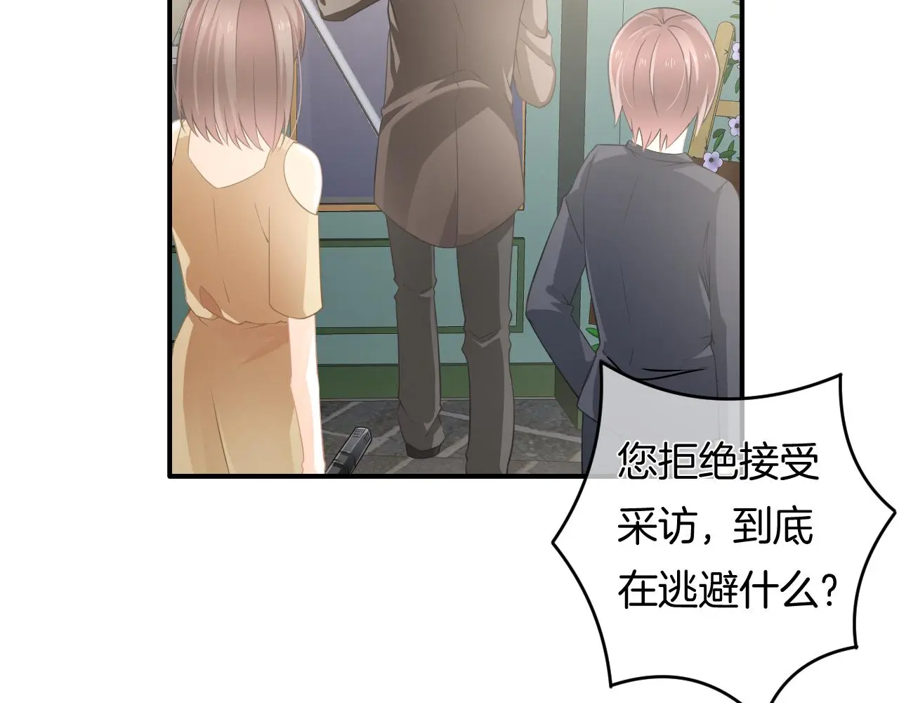 第11话 宝贝，我回来了 第41页