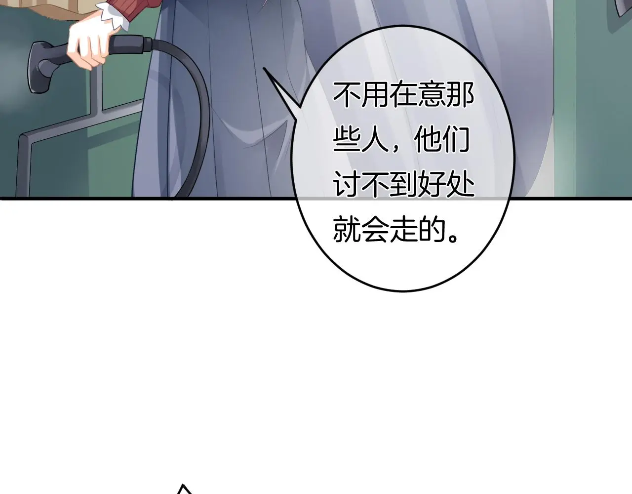 第11话 宝贝，我回来了 第44页