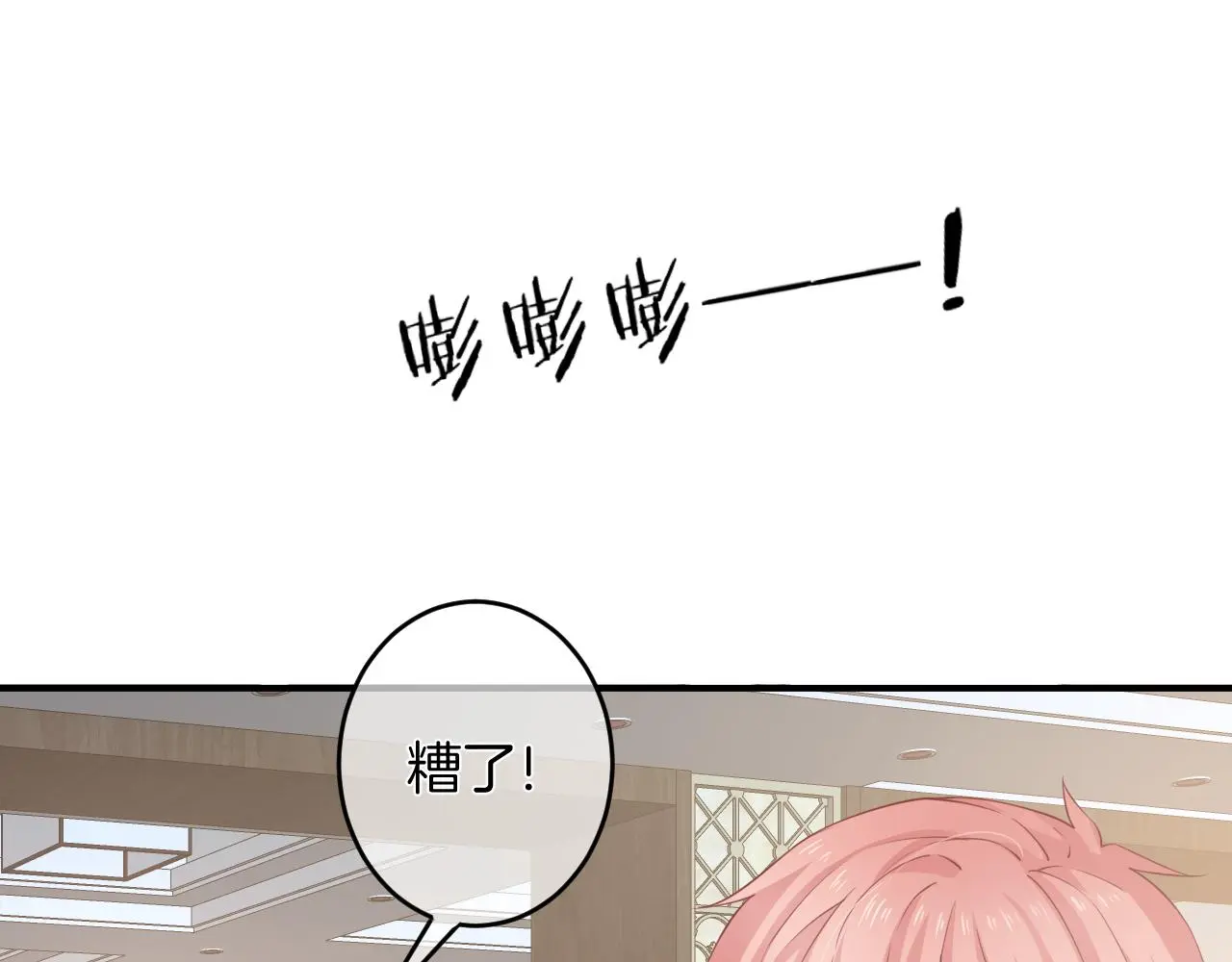 第11话 宝贝，我回来了 第49页
