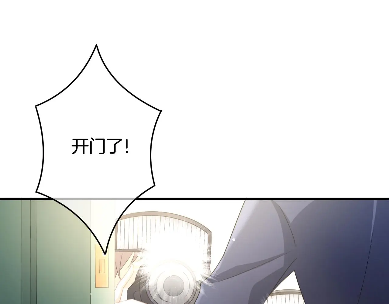 第11话 宝贝，我回来了 第52页