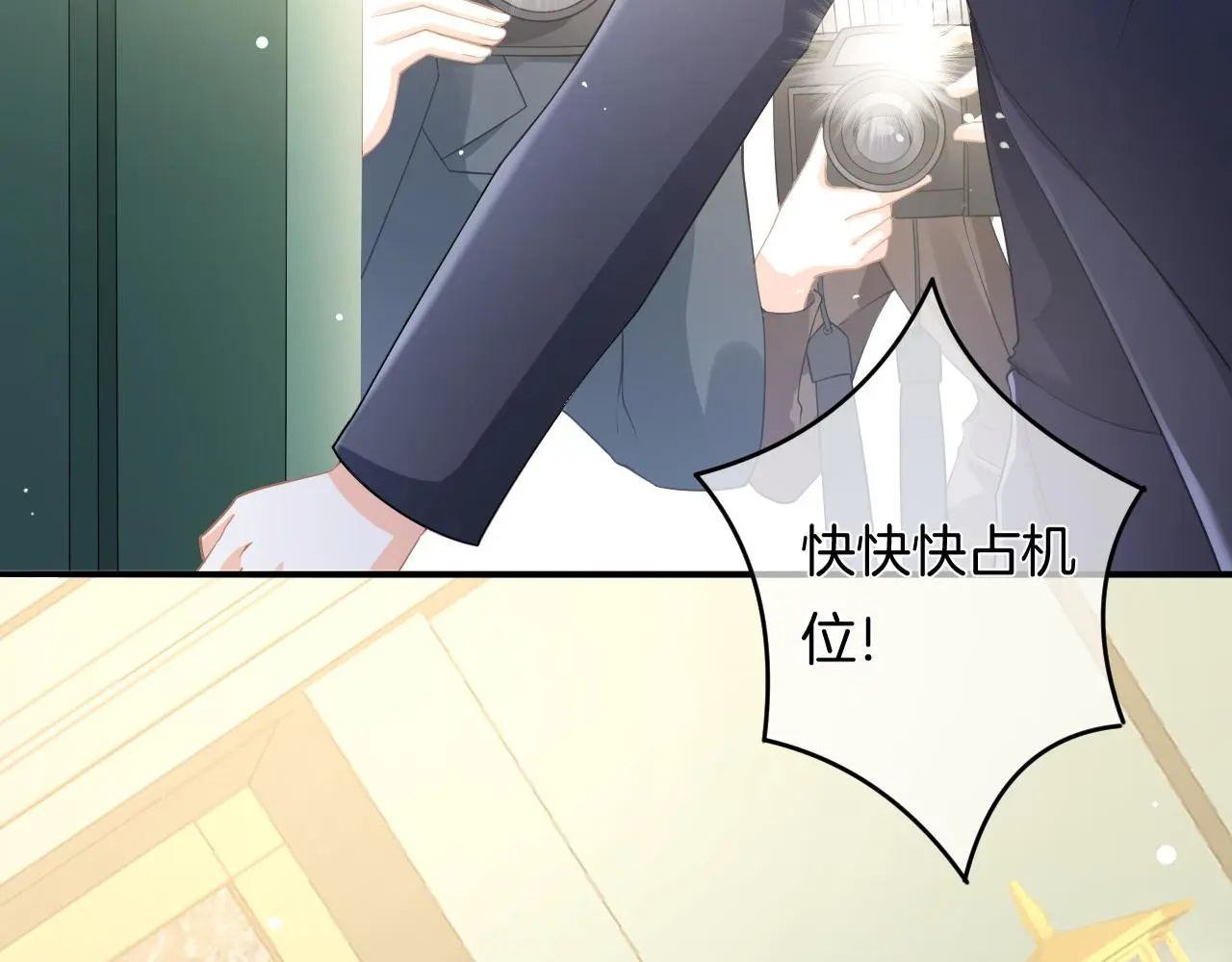 第11话 宝贝，我回来了 第53页