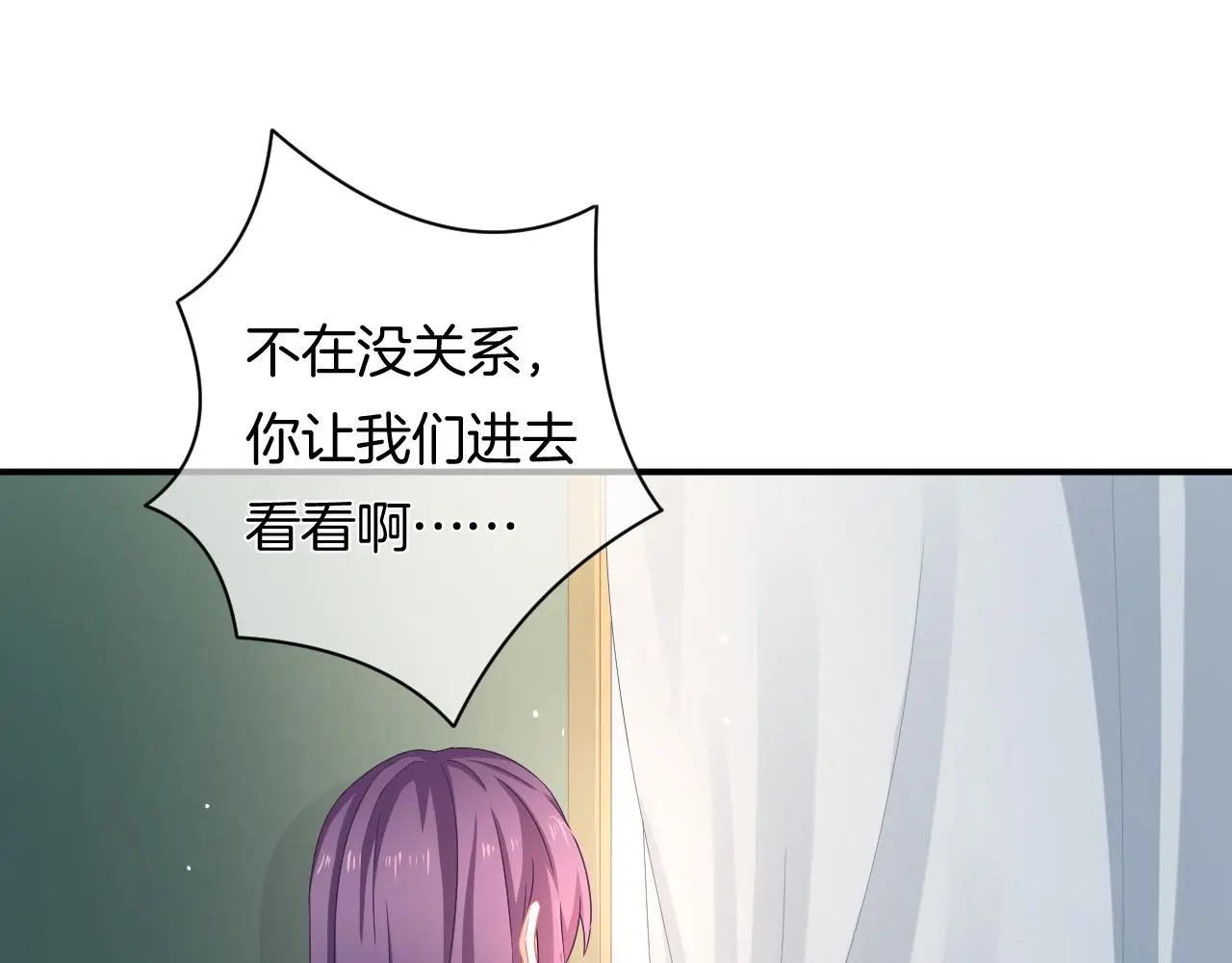 第11话 宝贝，我回来了 第62页