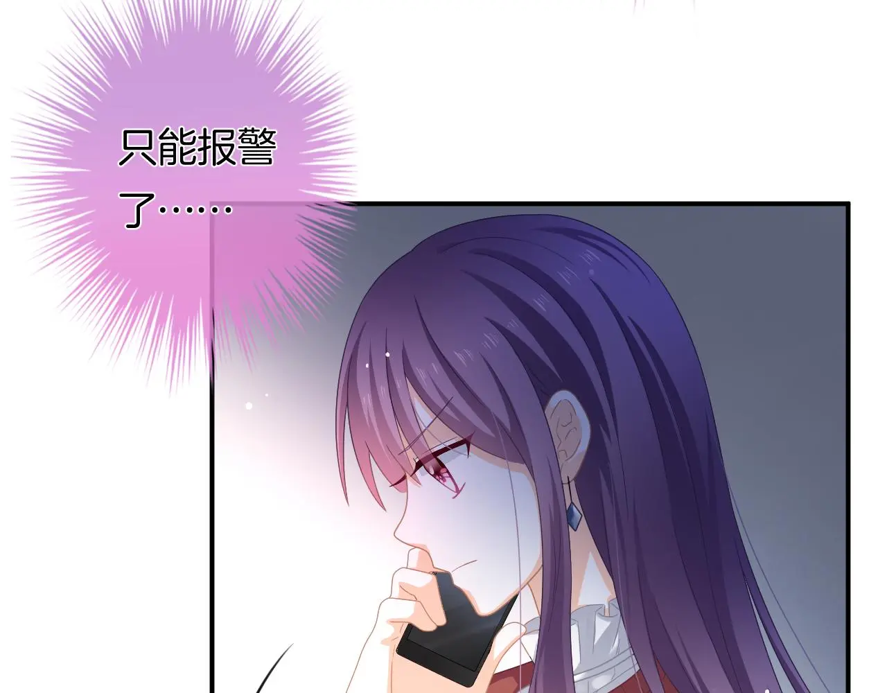 第11话 宝贝，我回来了 第64页