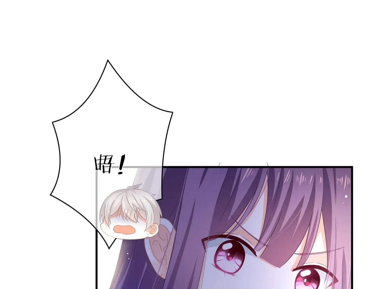 第11话 宝贝，我回来了 第69页
