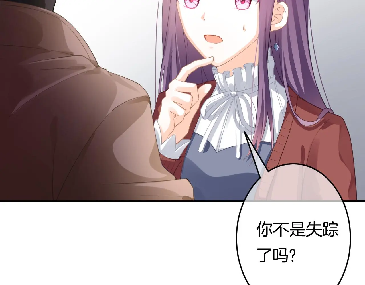 第11话 宝贝，我回来了 第77页