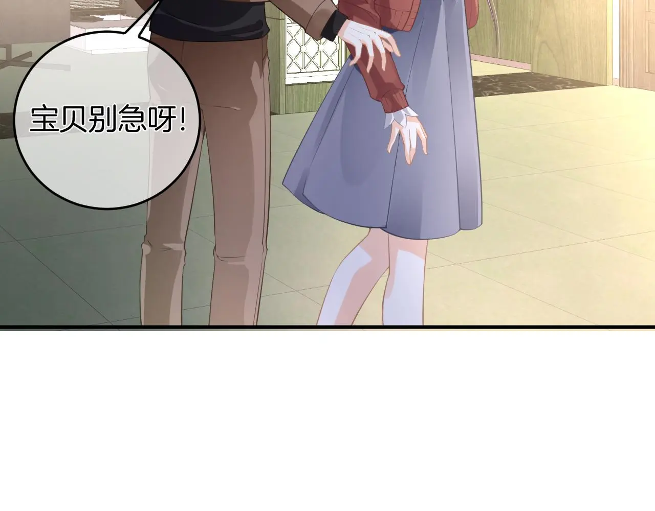 第11话 宝贝，我回来了 第83页