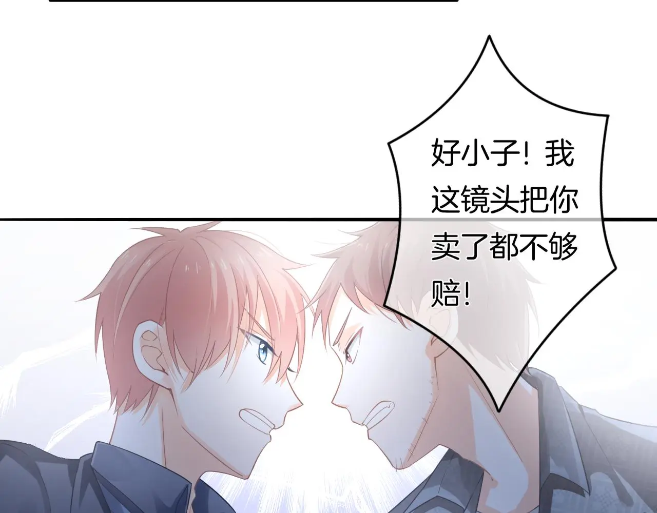 第11话 宝贝，我回来了 第92页