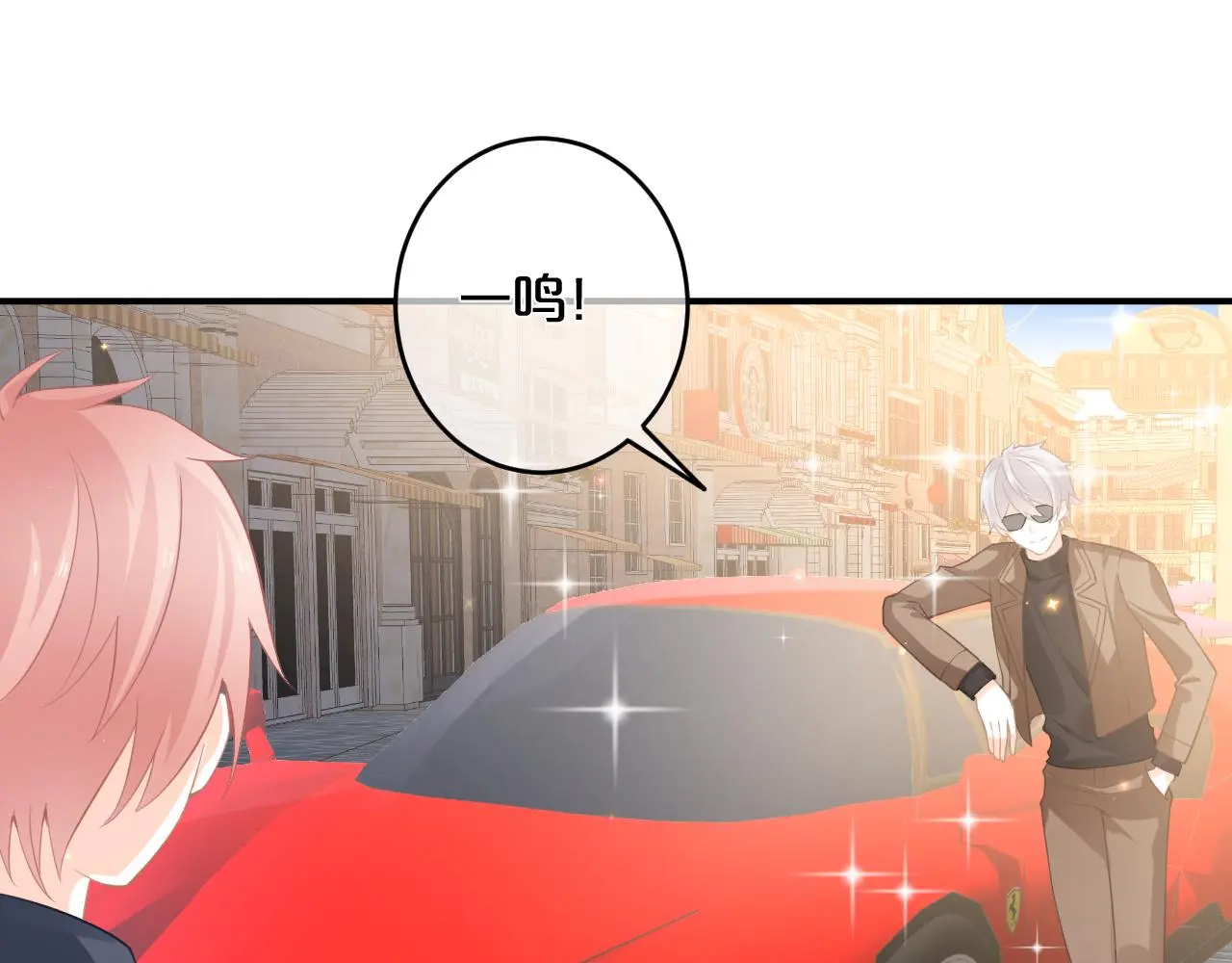 第11话 宝贝，我回来了 第95页