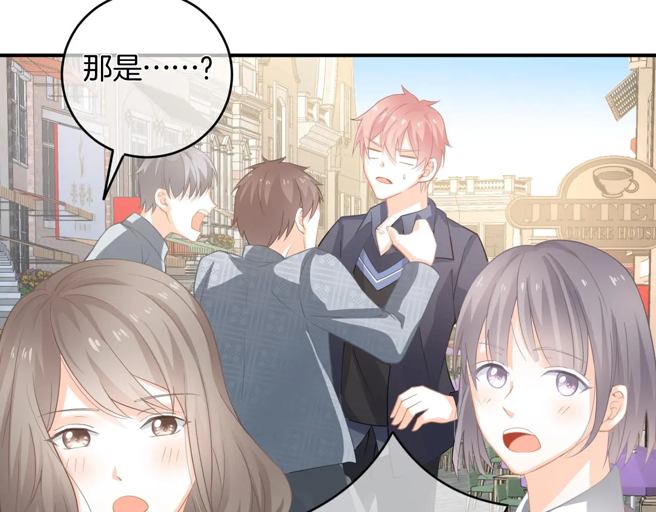 第11话 宝贝，我回来了 第99页