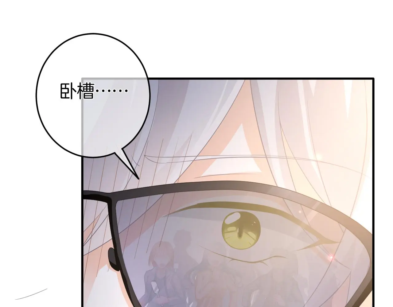 第11话 宝贝，我回来了 第101页