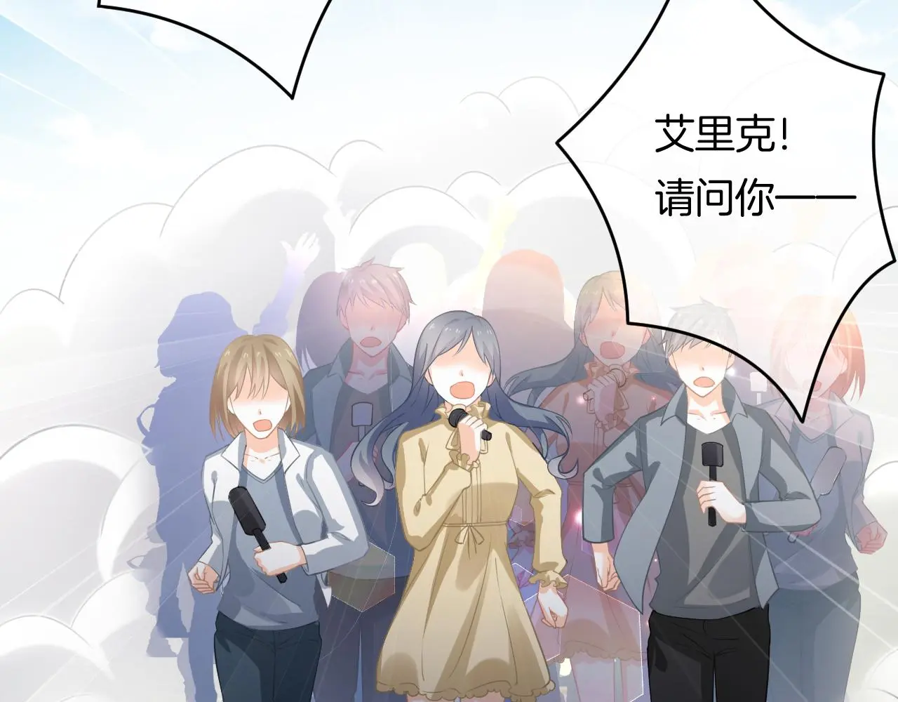 第11话 宝贝，我回来了 第105页