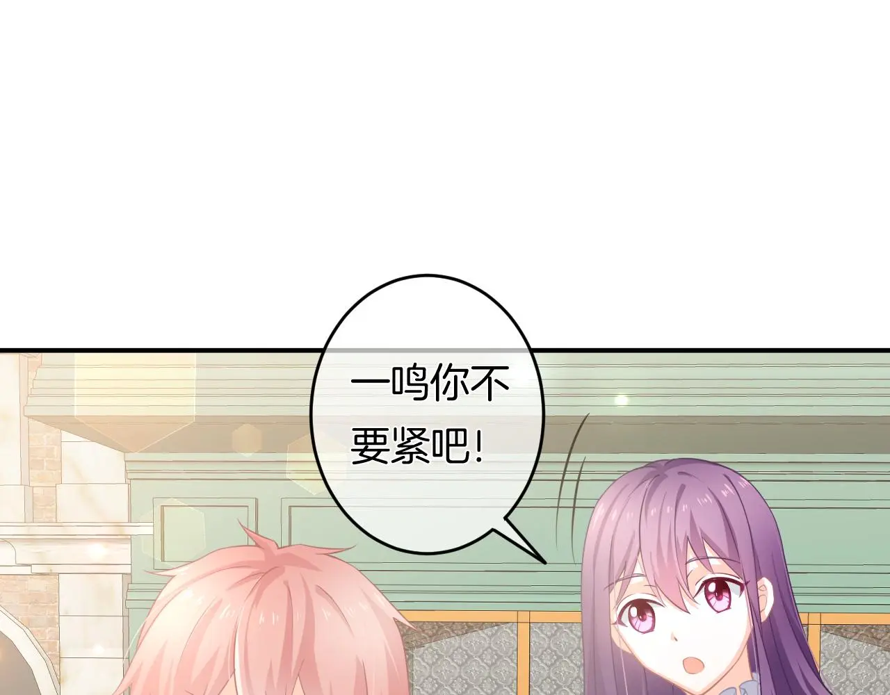 第11话 宝贝，我回来了 第107页