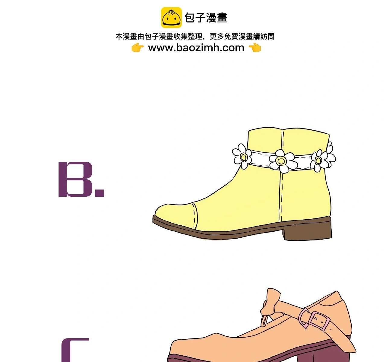 第11话 宝贝，我回来了 第120页