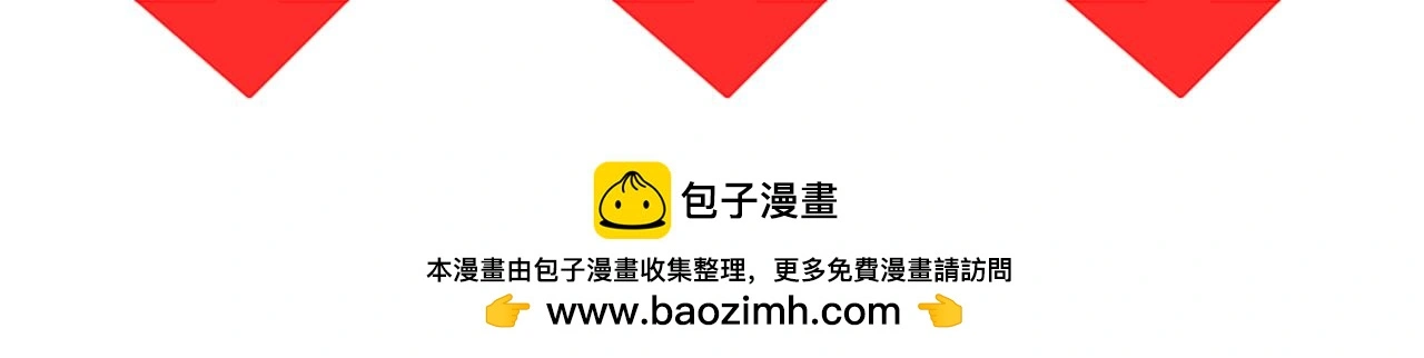 第11话 宝贝，我回来了 第123页