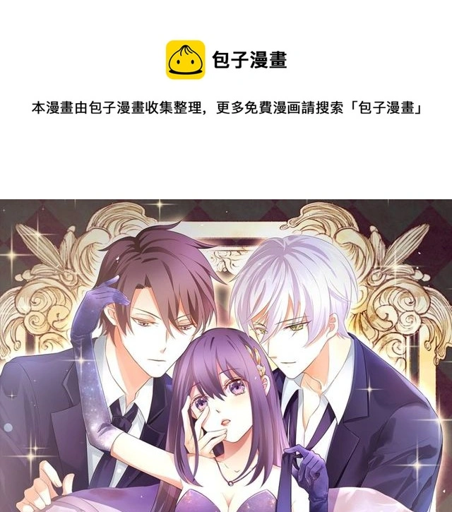 第35话 我们一直都在 第1页