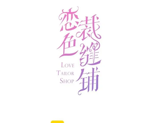 第35话 我们一直都在 第3页