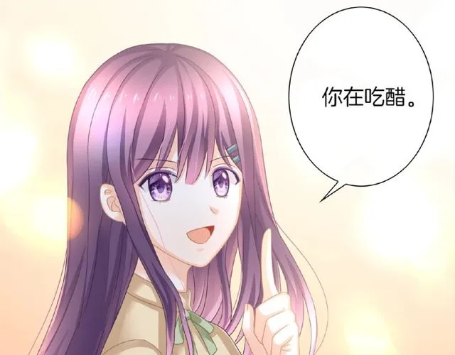 第35话 我们一直都在 第9页