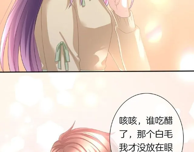 第35话 我们一直都在 第10页