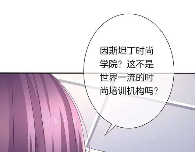 第35话 我们一直都在 第13页