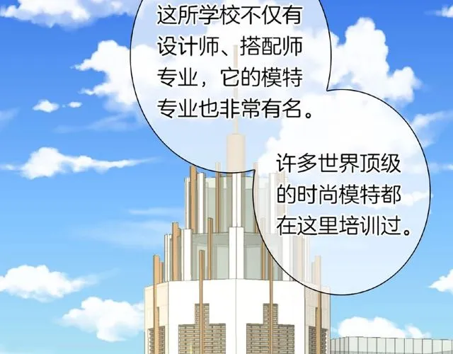 第35话 我们一直都在 第15页