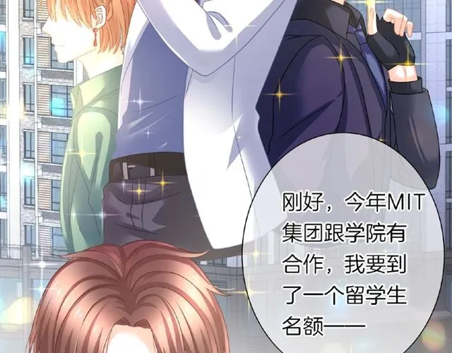 第35话 我们一直都在 第17页
