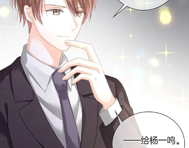 第35话 我们一直都在 第18页