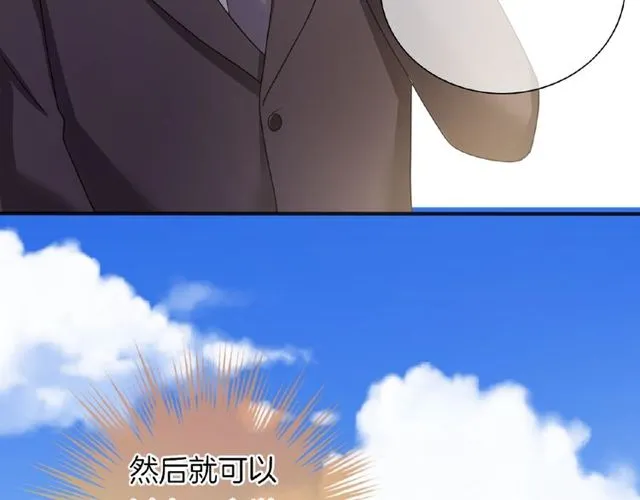 第35话 我们一直都在 第19页