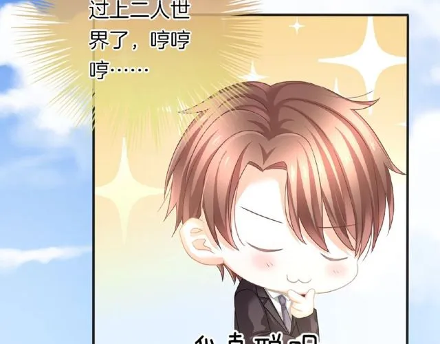 第35话 我们一直都在 第20页