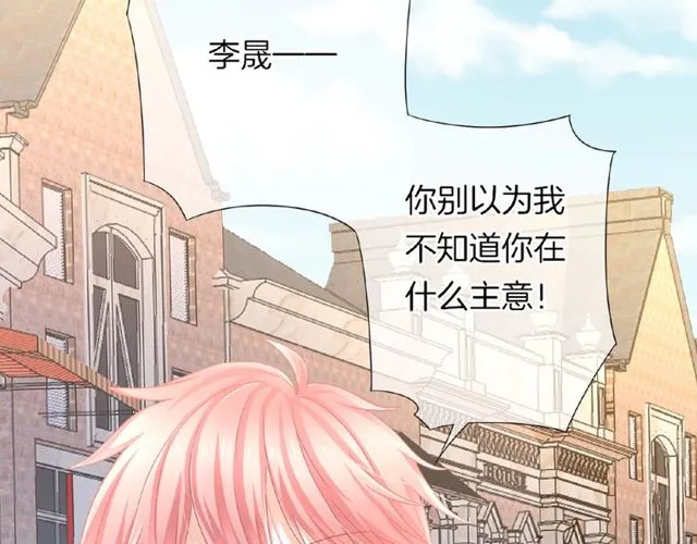第35话 我们一直都在 第22页