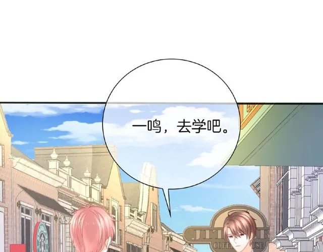 第35话 我们一直都在 第28页