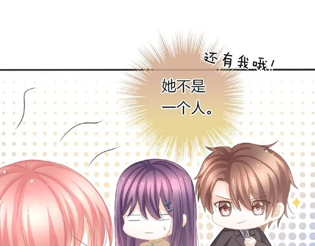 第35话 我们一直都在 第30页