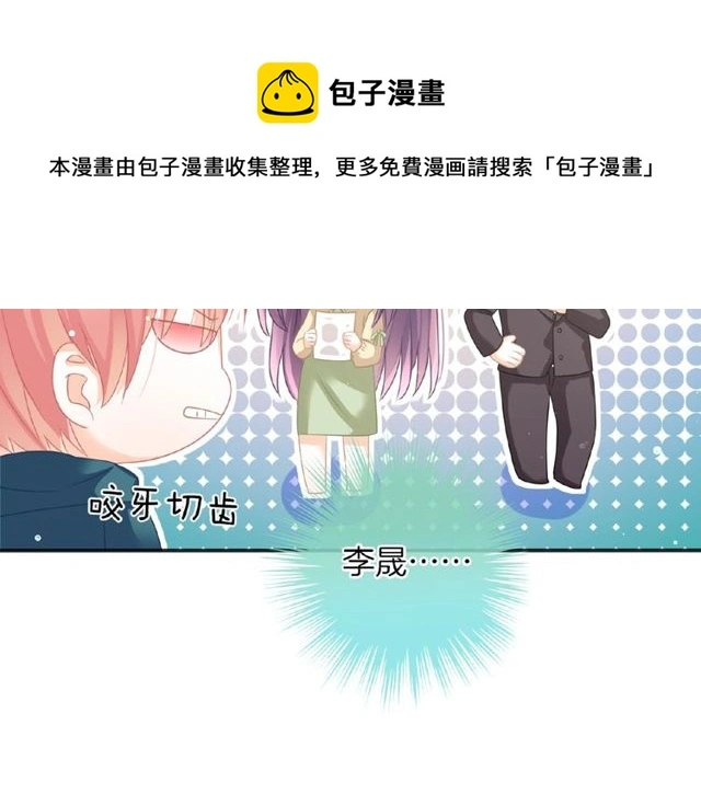 第35话 我们一直都在 第31页