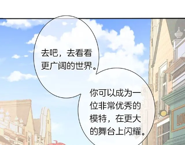 第35话 我们一直都在 第32页