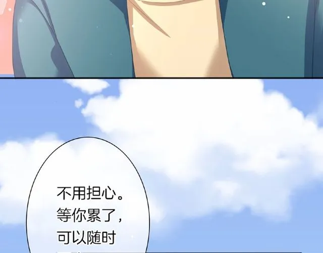 第35话 我们一直都在 第36页