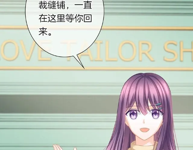 第35话 我们一直都在 第39页