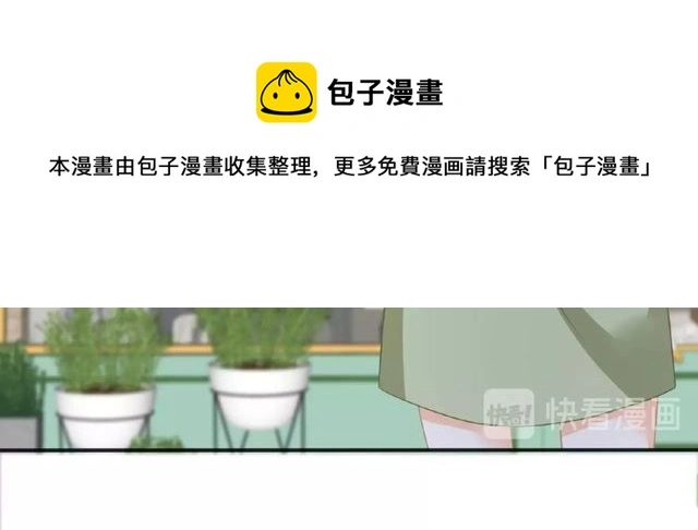 第35话 我们一直都在 第41页
