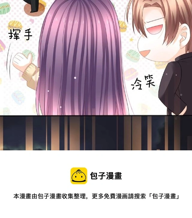 第35话 我们一直都在 第51页
