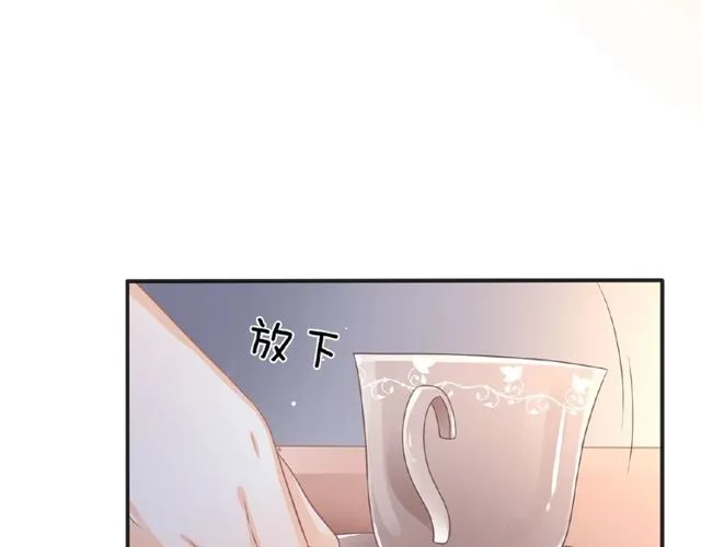 第35话 我们一直都在 第55页