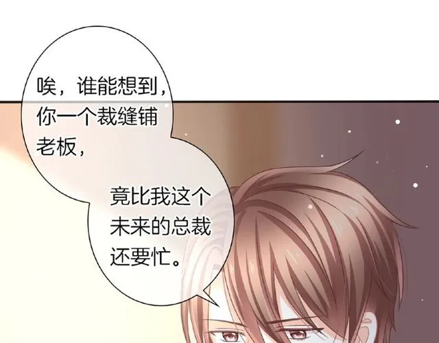 第35话 我们一直都在 第57页