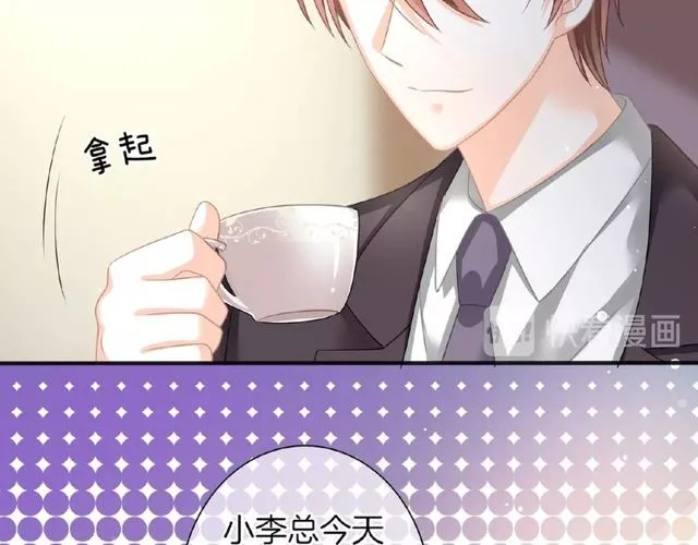 第35话 我们一直都在 第58页