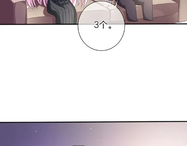 第35话 我们一直都在 第60页